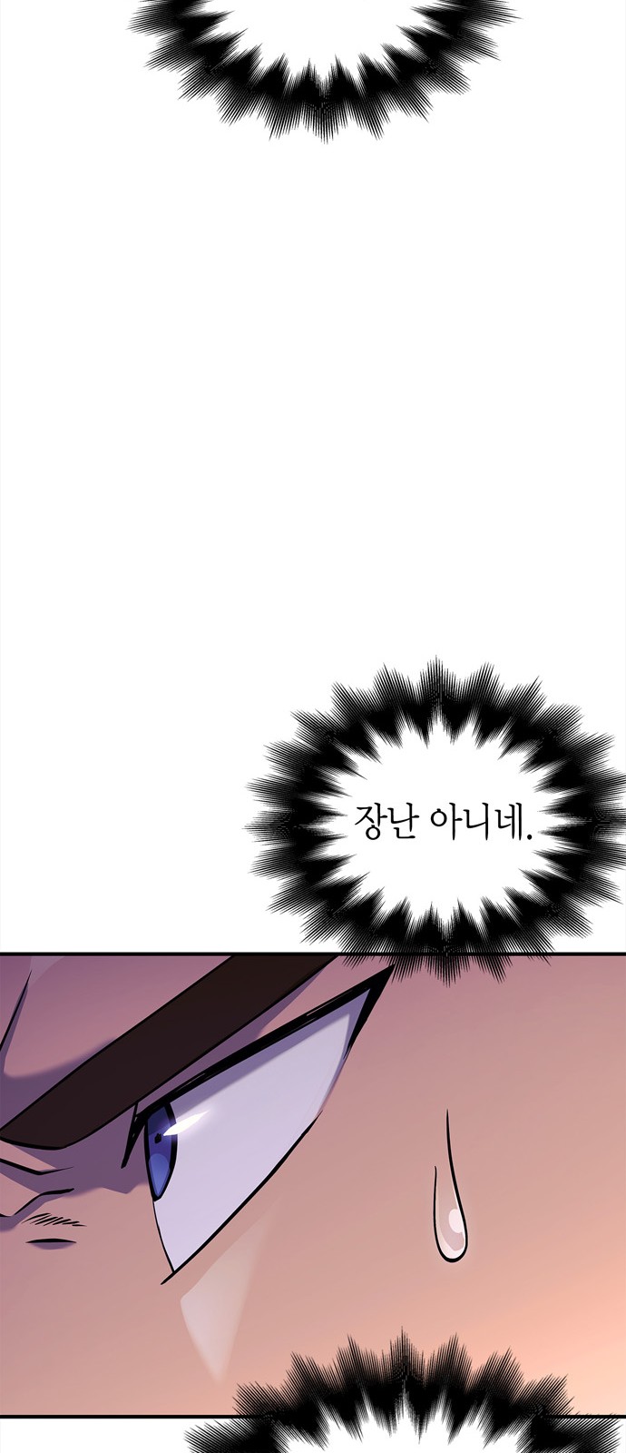106 페이지