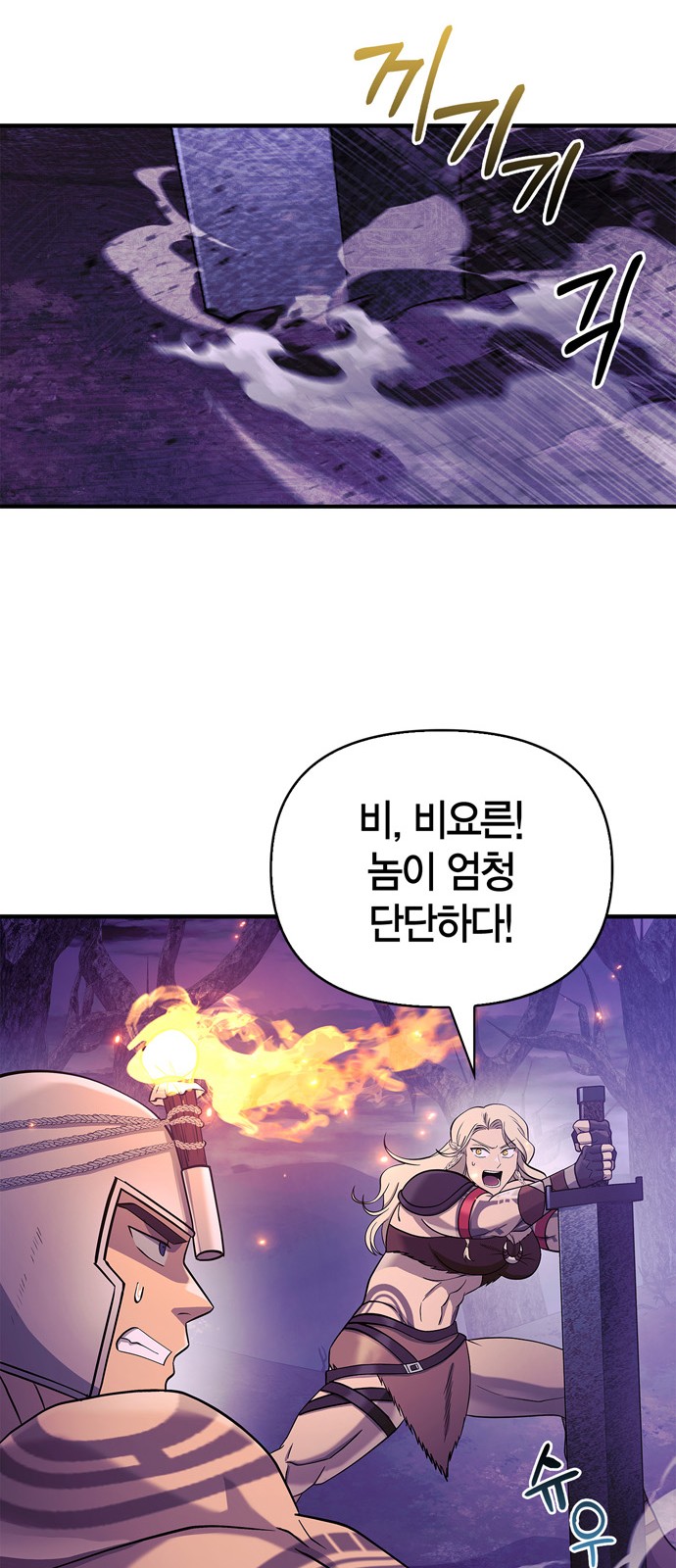 116 페이지