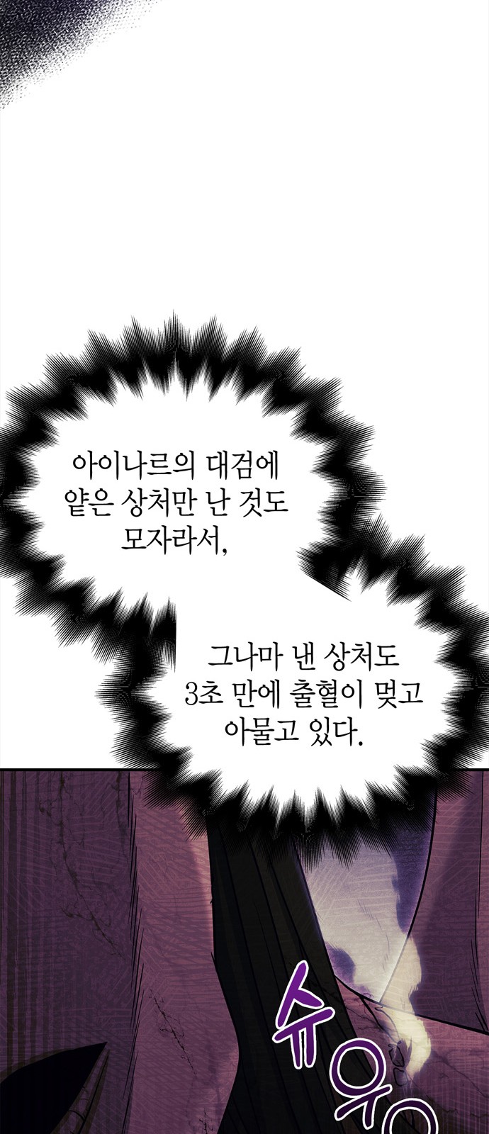 119 페이지
