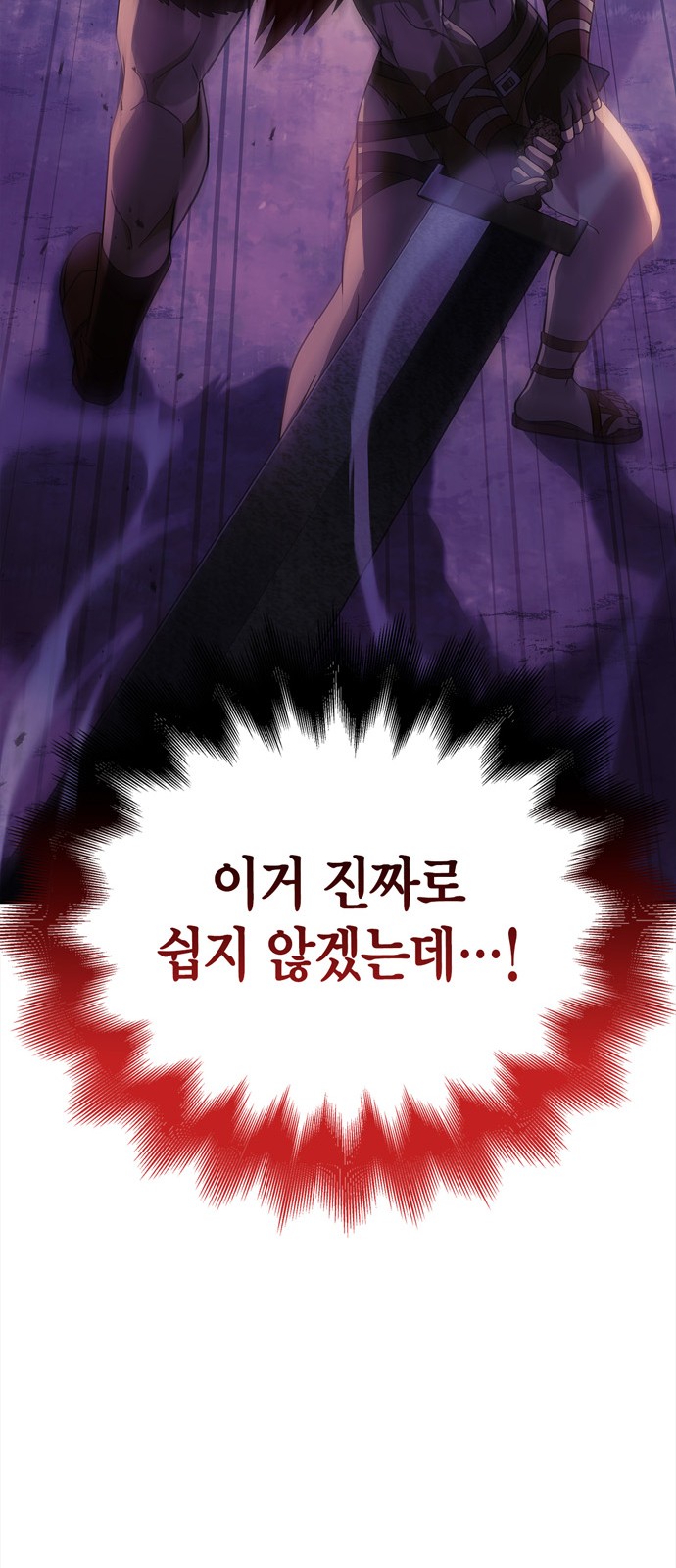 126 페이지