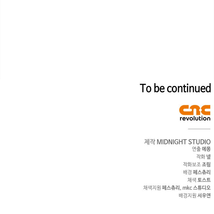 127 페이지