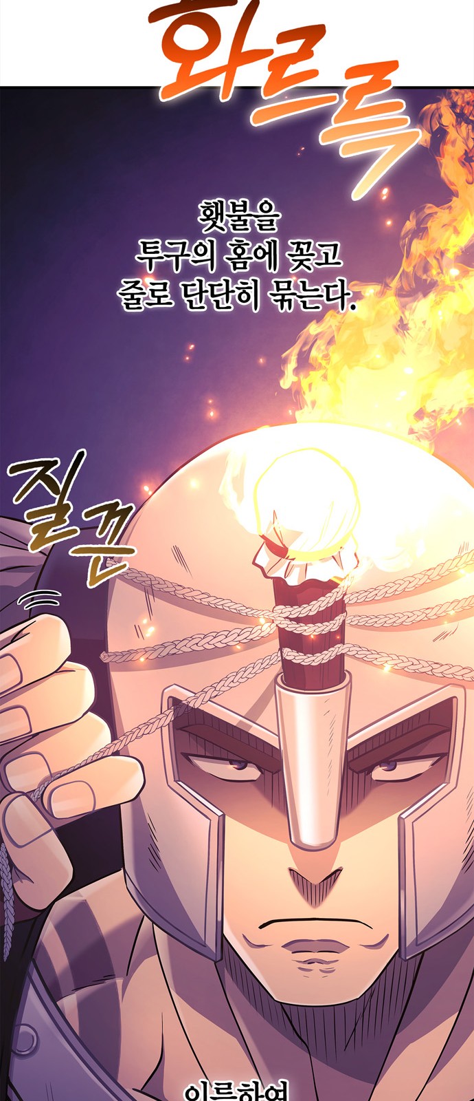 30 페이지