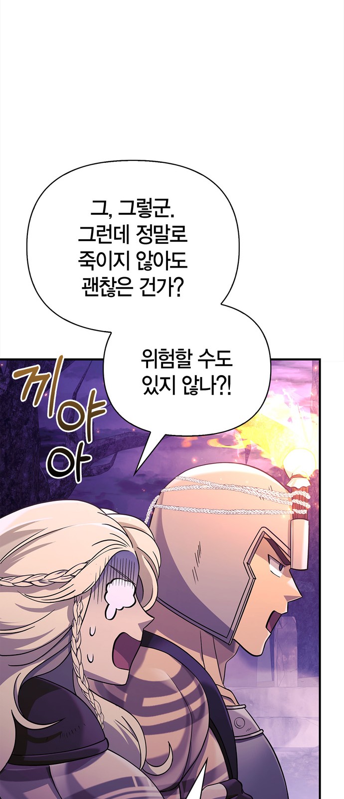 48 페이지