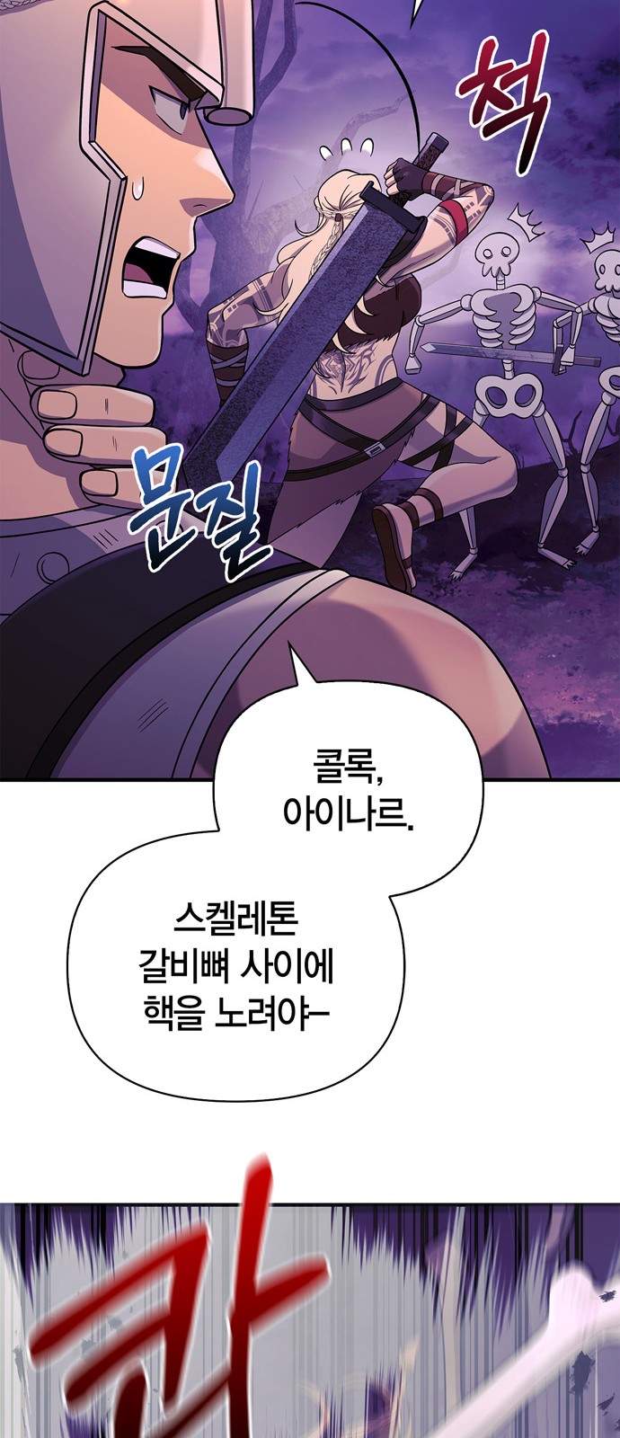 56 페이지