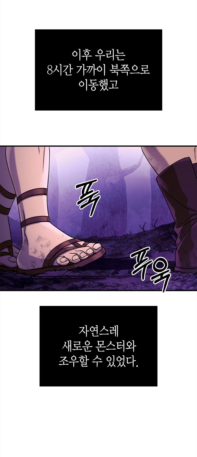 60 페이지
