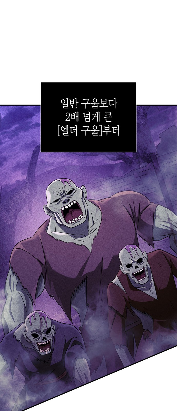 61 페이지