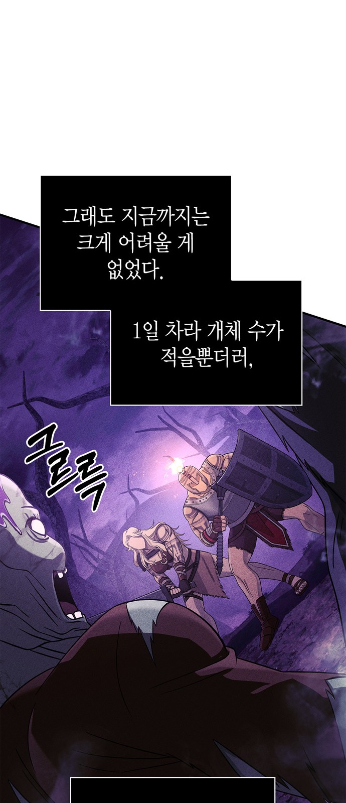 63 페이지