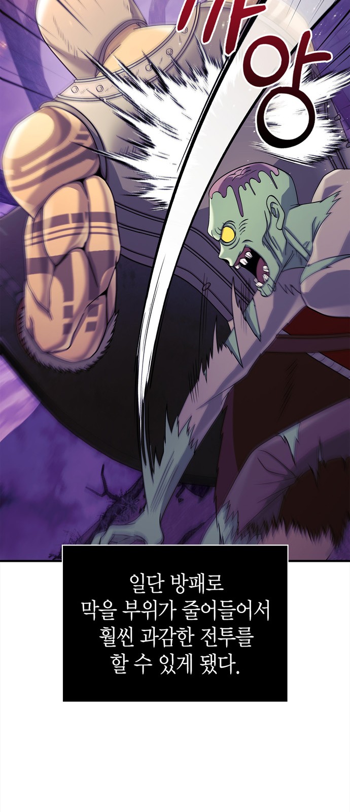 67 페이지