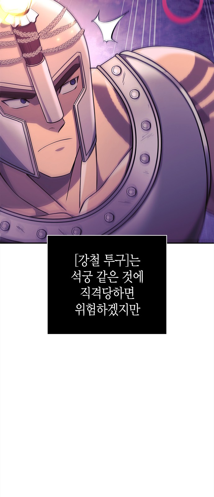 69 페이지