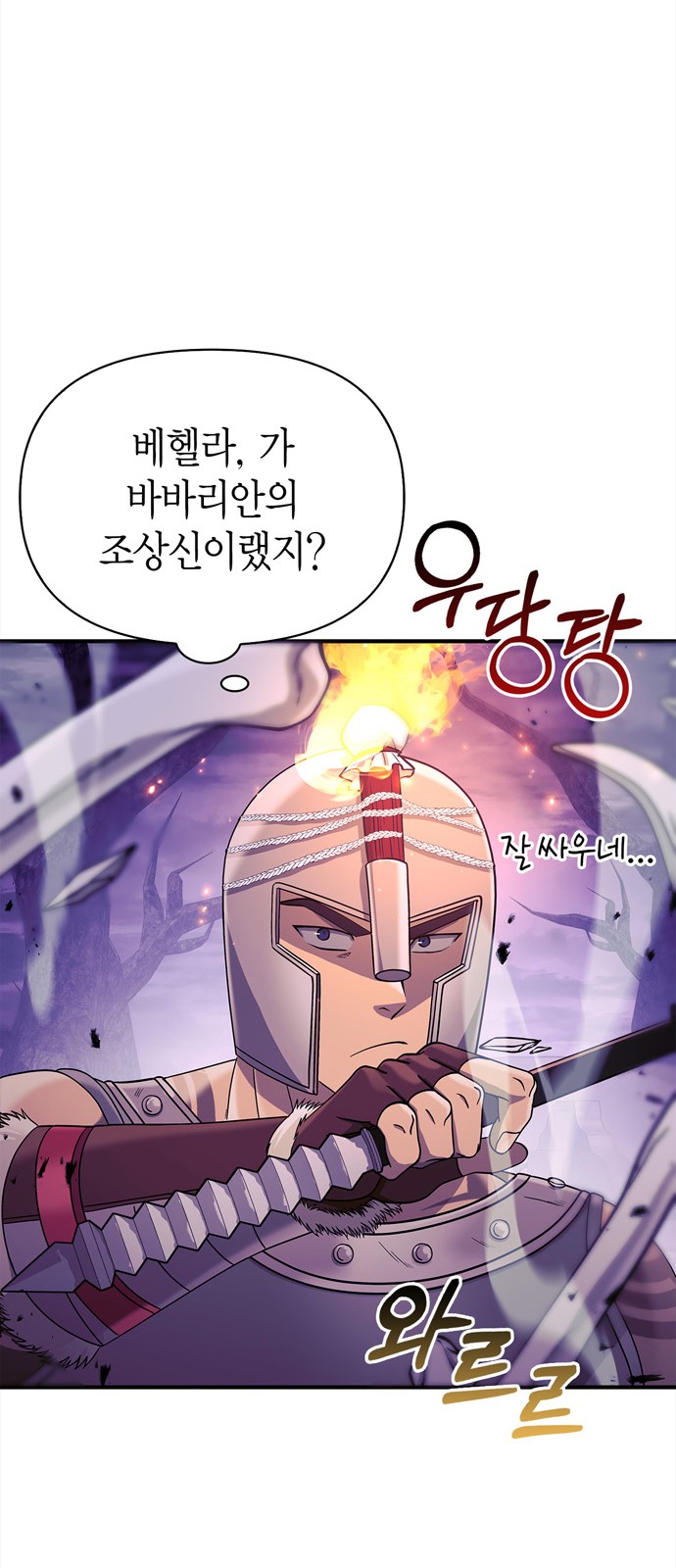 75 페이지