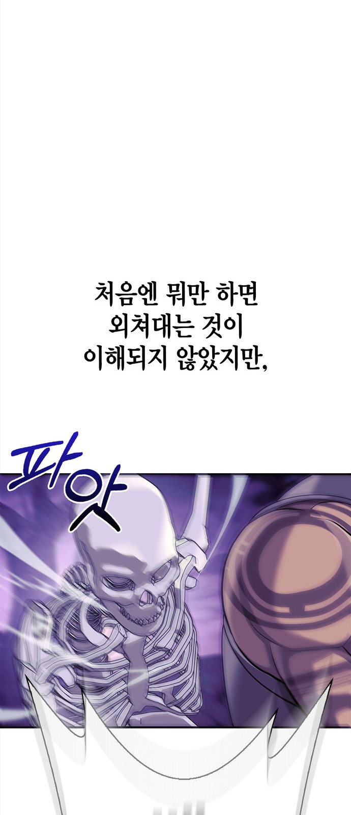76 페이지