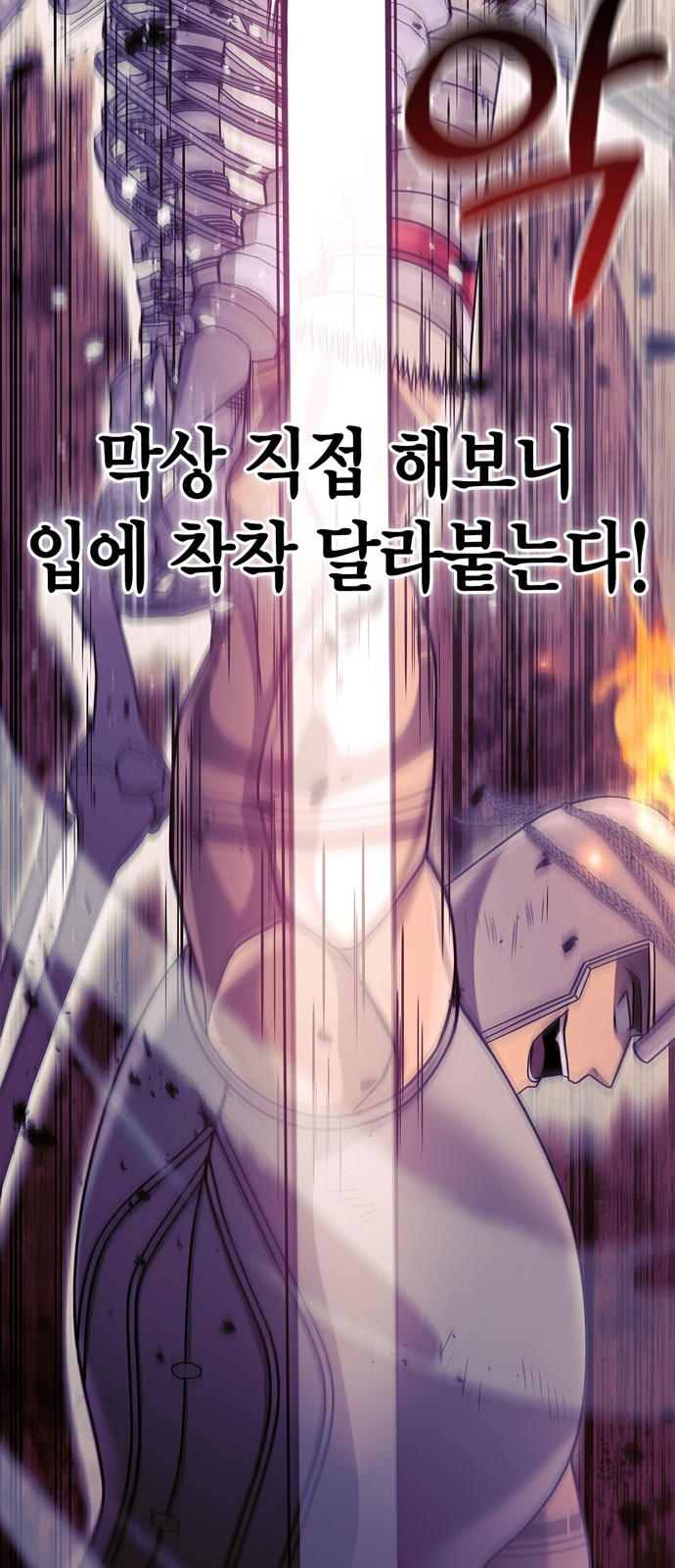 78 페이지