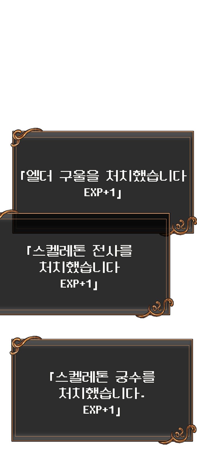 81 페이지