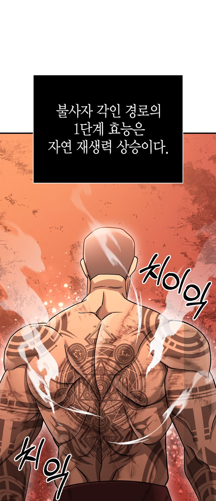 86 페이지
