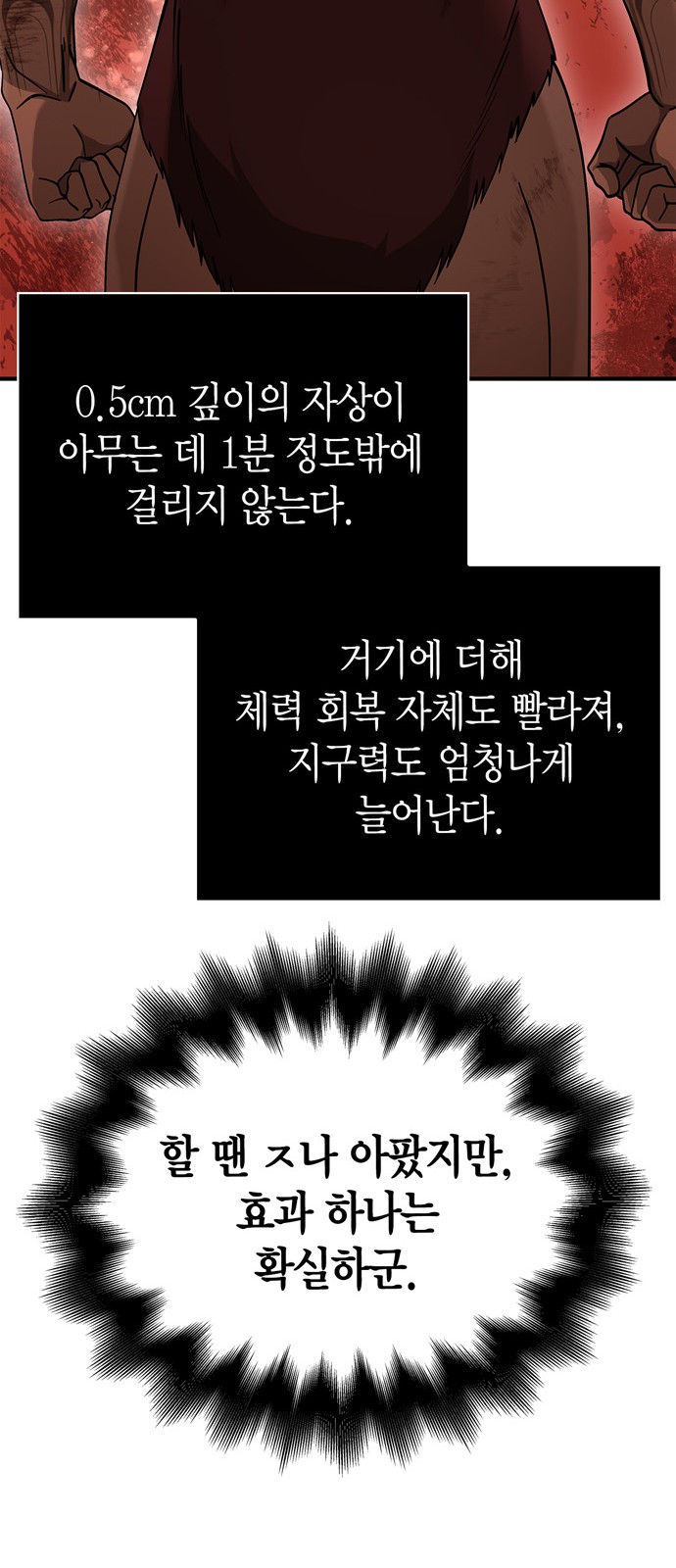 87 페이지