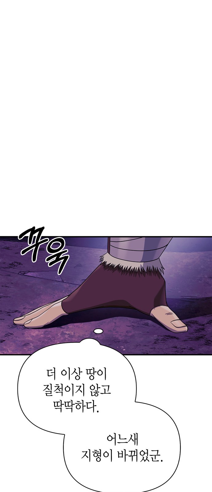 88 페이지