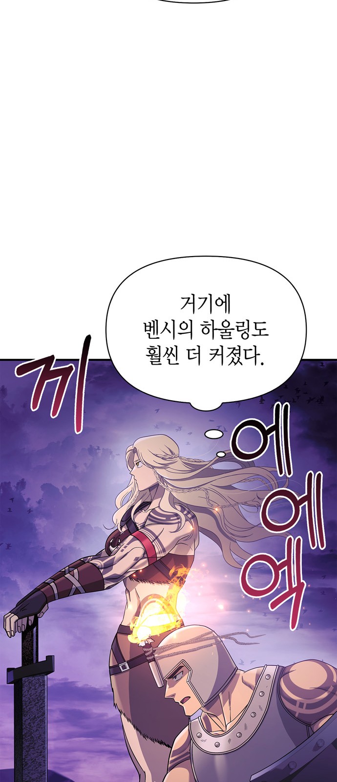 89 페이지