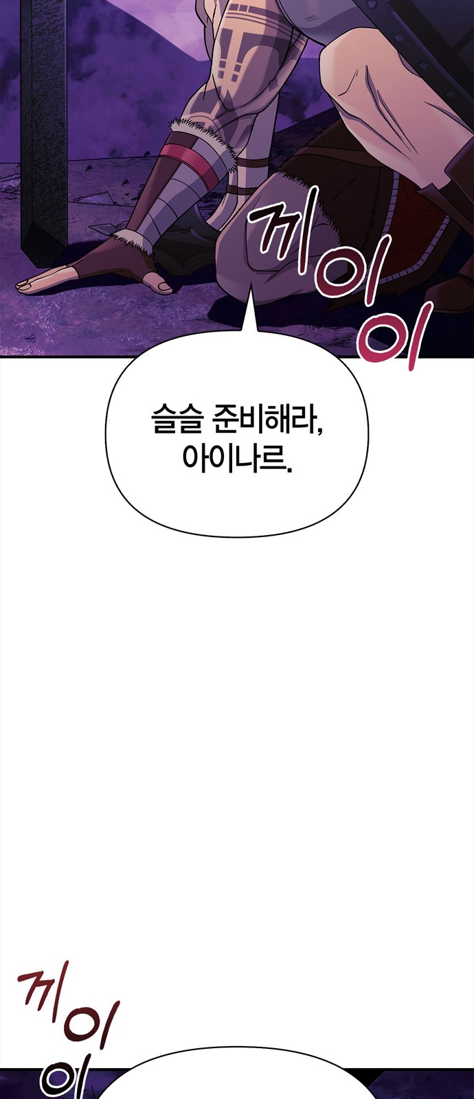 90 페이지