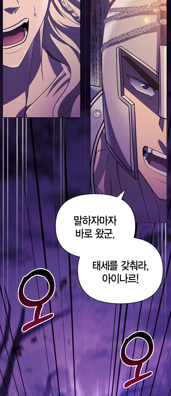 93 페이지