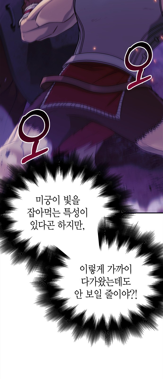 95 페이지