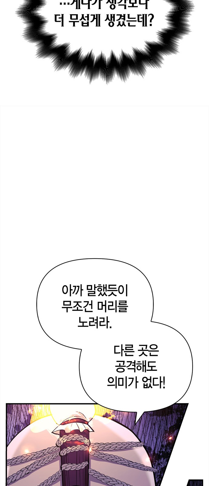 97 페이지
