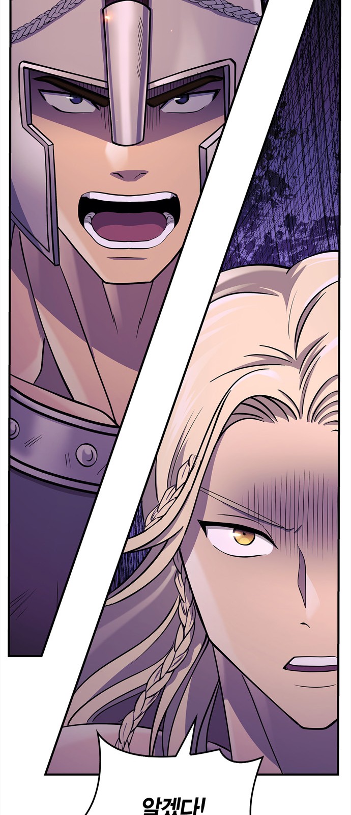 98 페이지