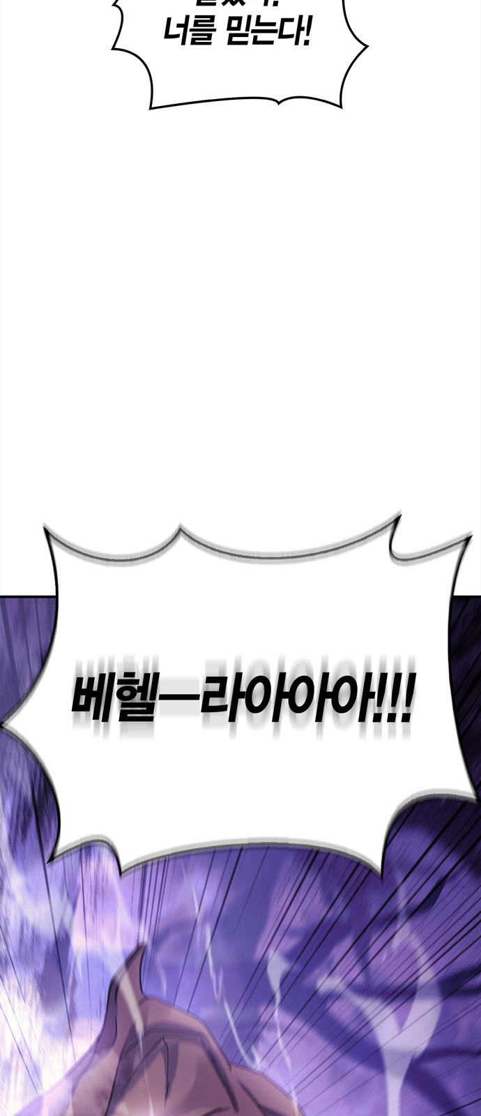 99 페이지