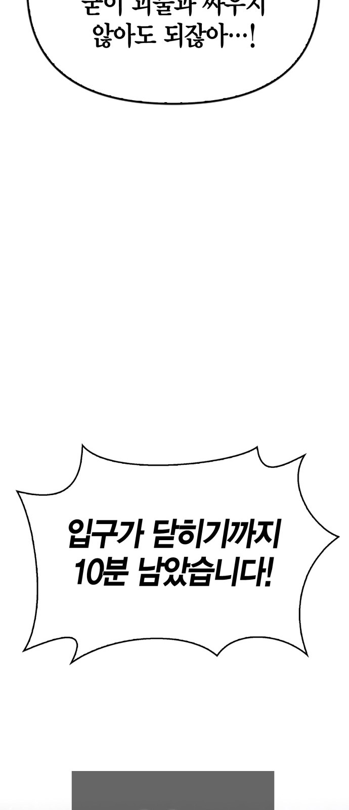 100 페이지