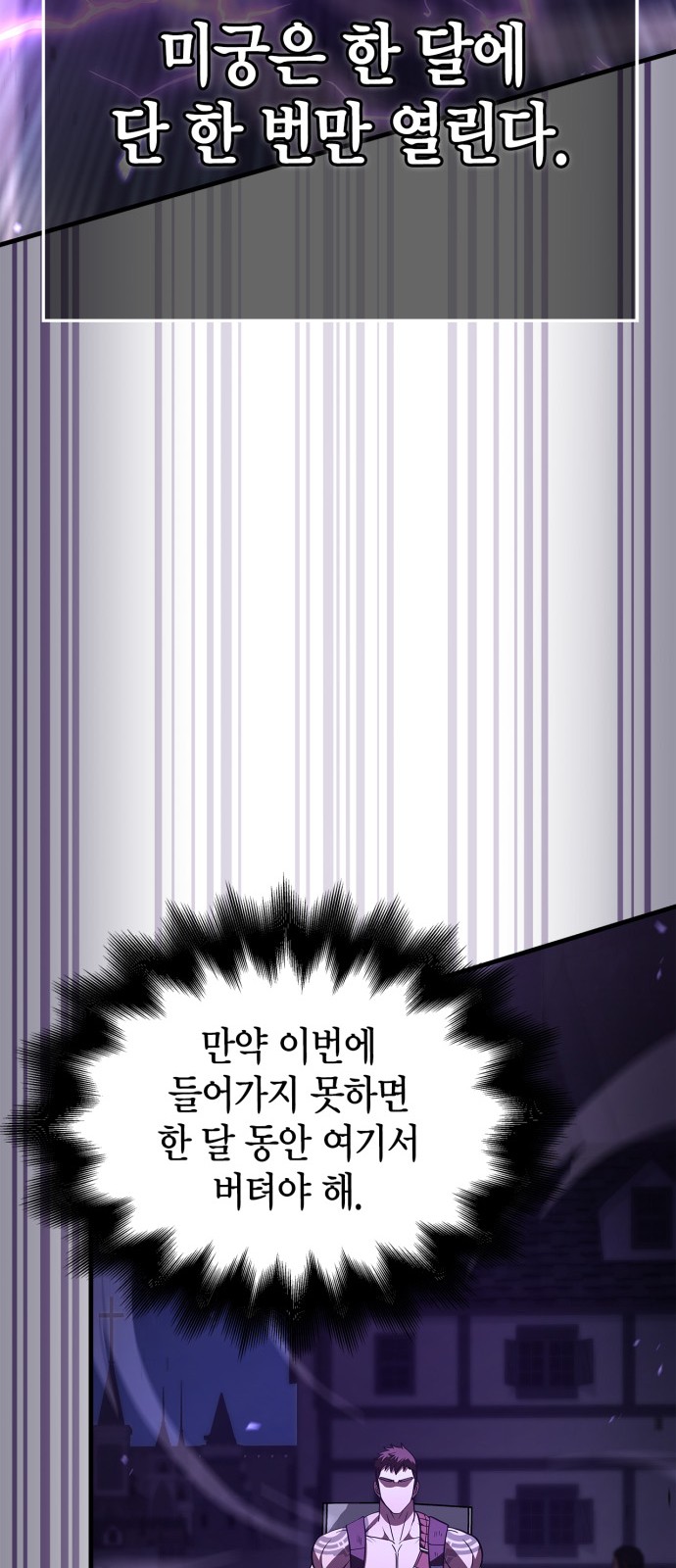 102 페이지