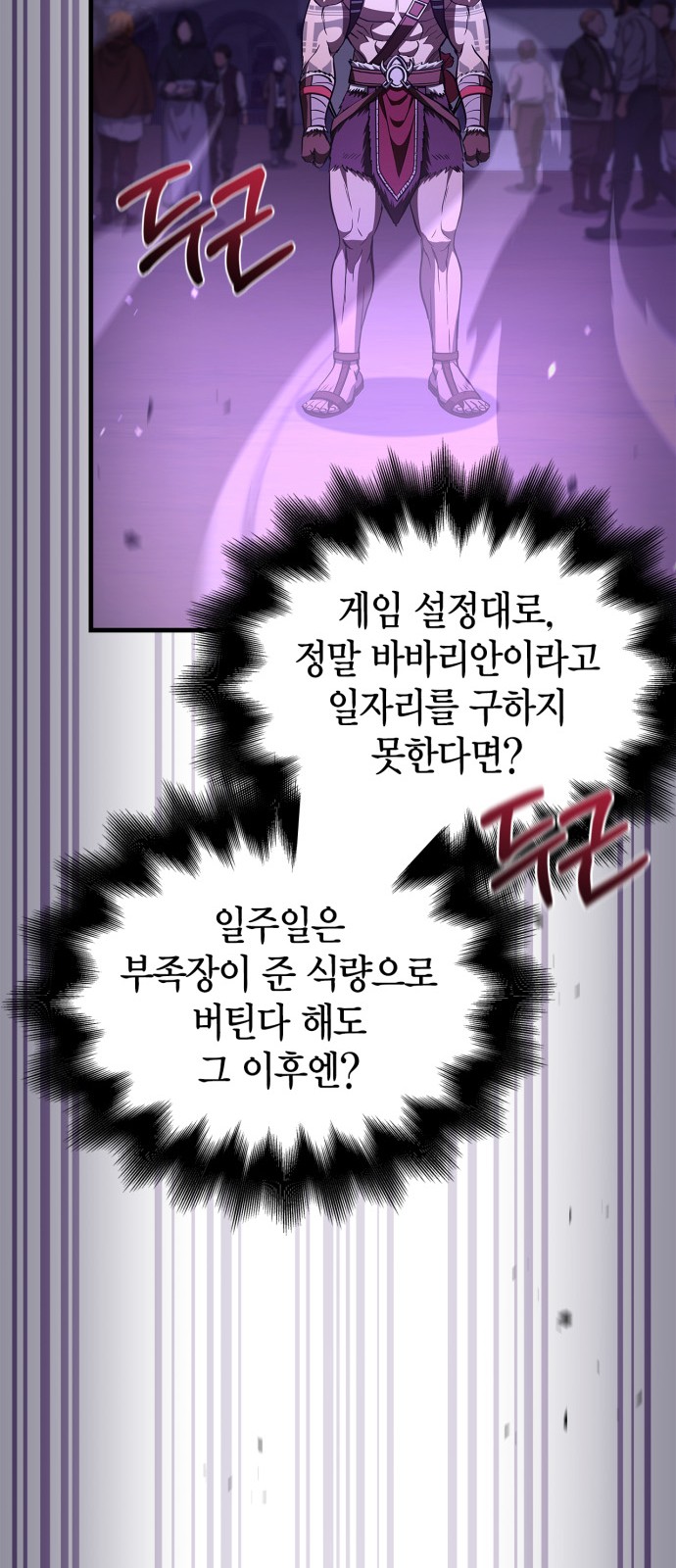 103 페이지