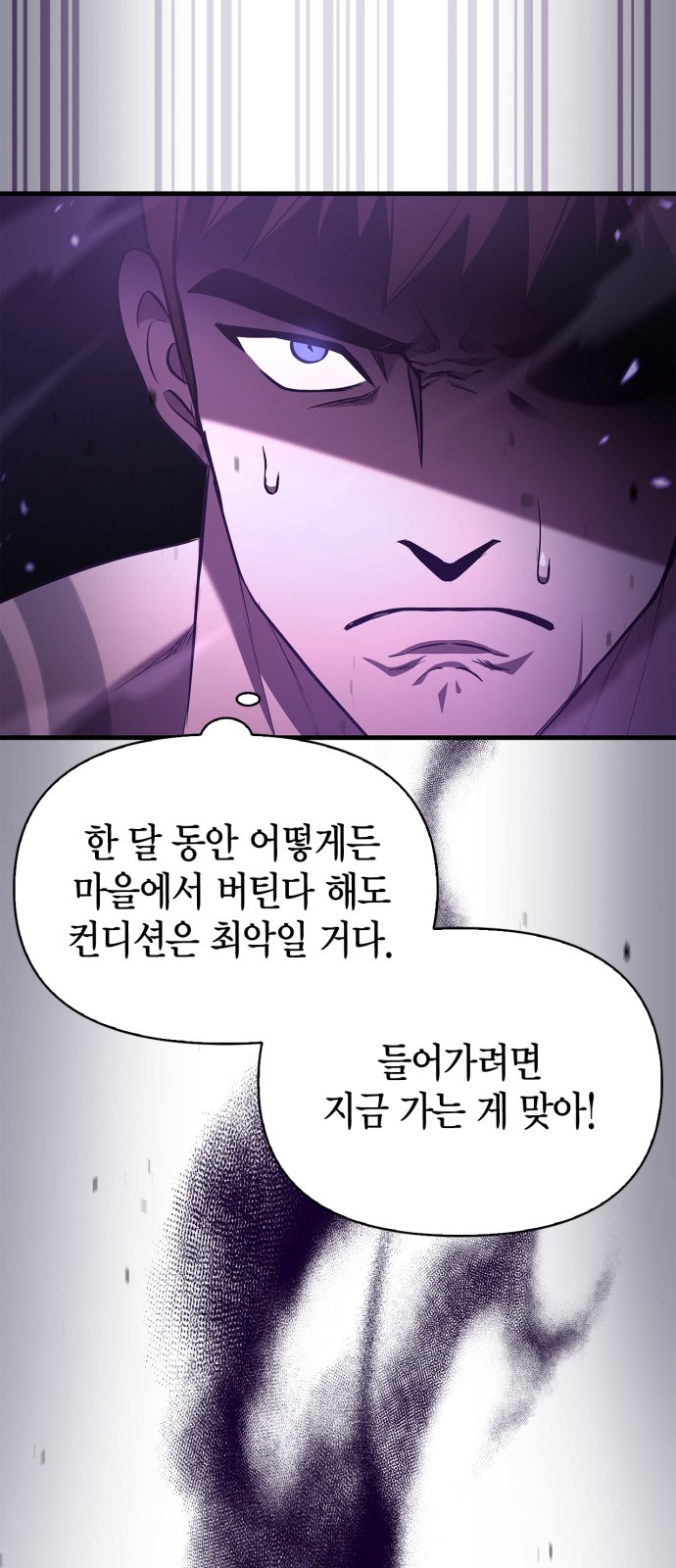 104 페이지