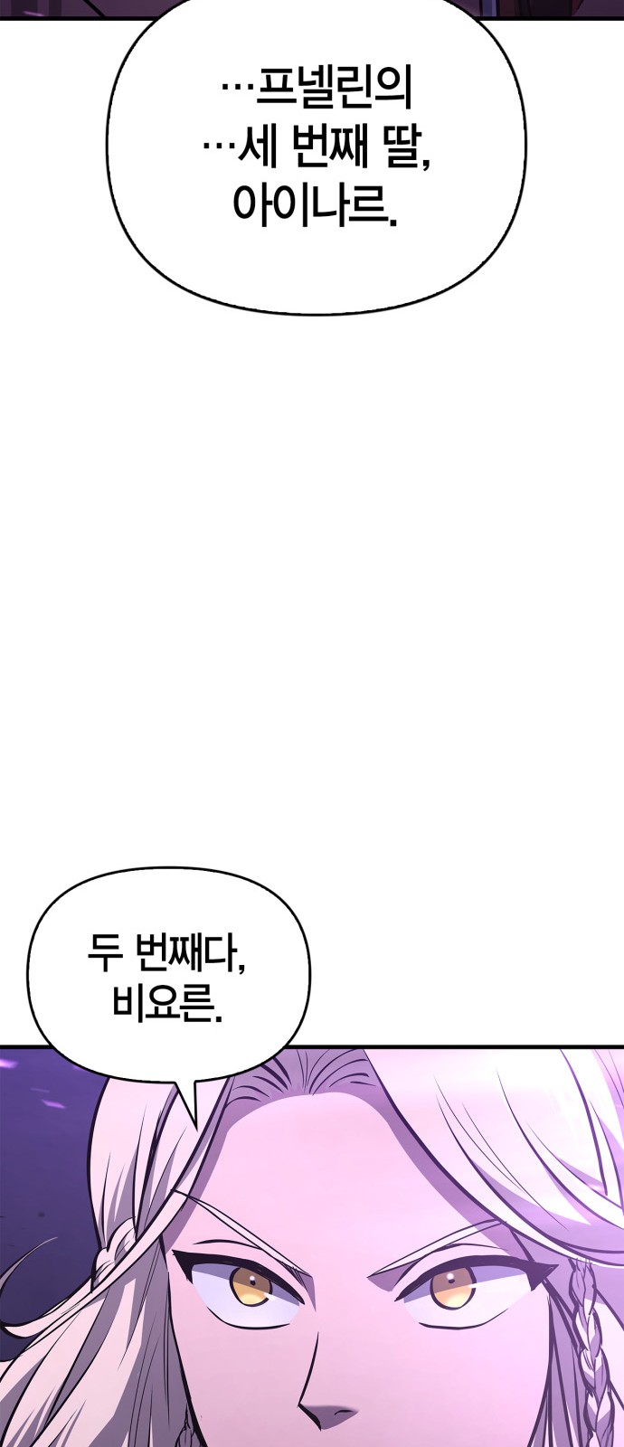 109 페이지