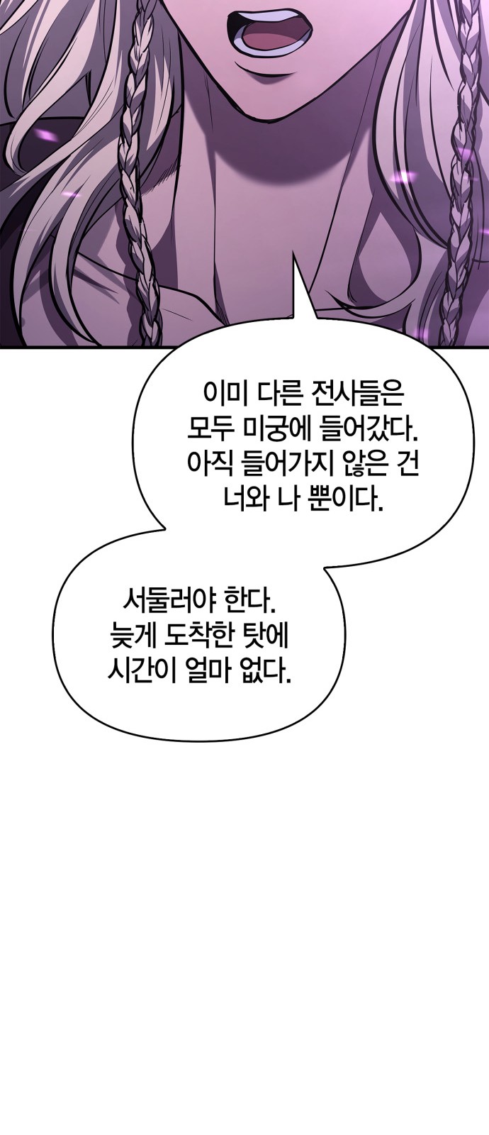 110 페이지