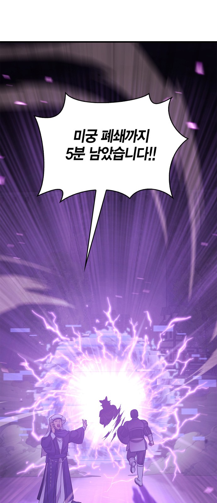 111 페이지