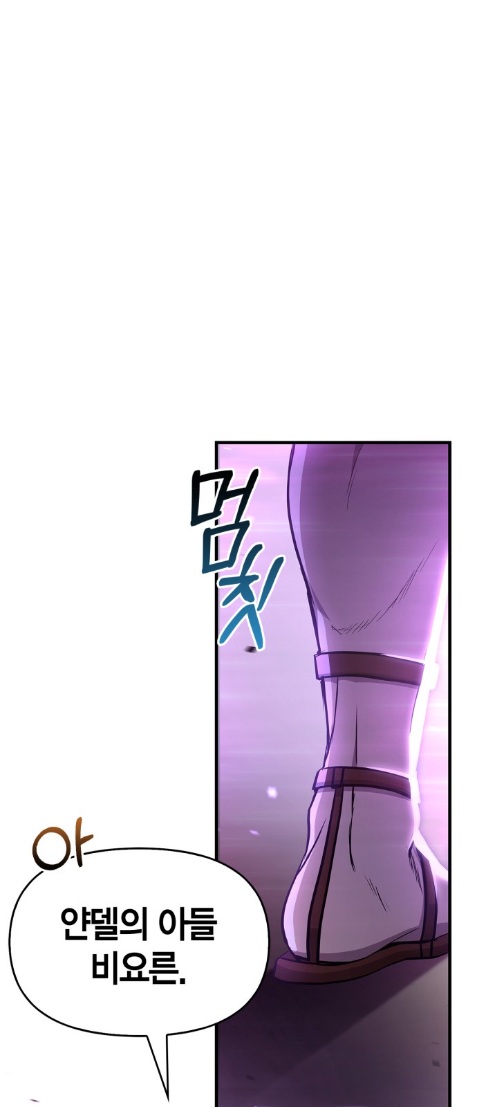 114 페이지