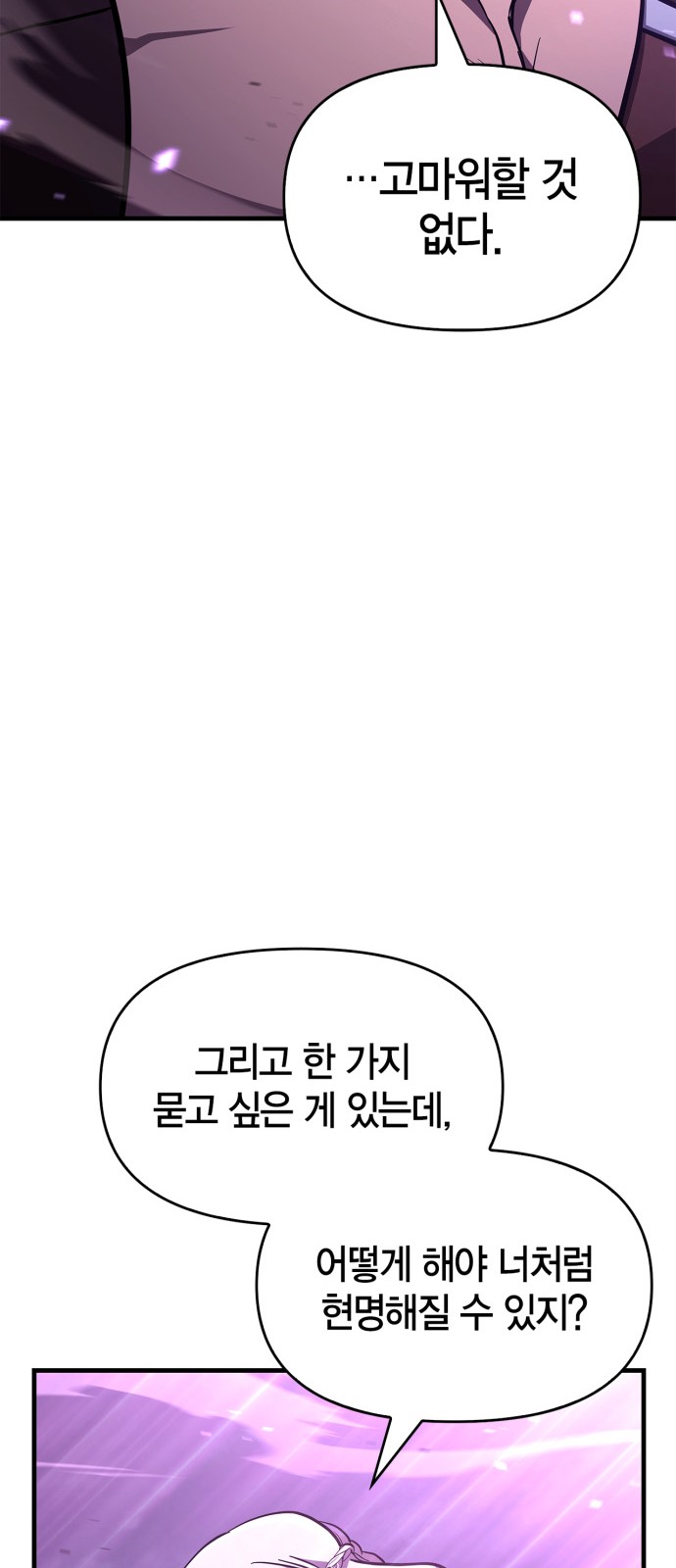 117 페이지