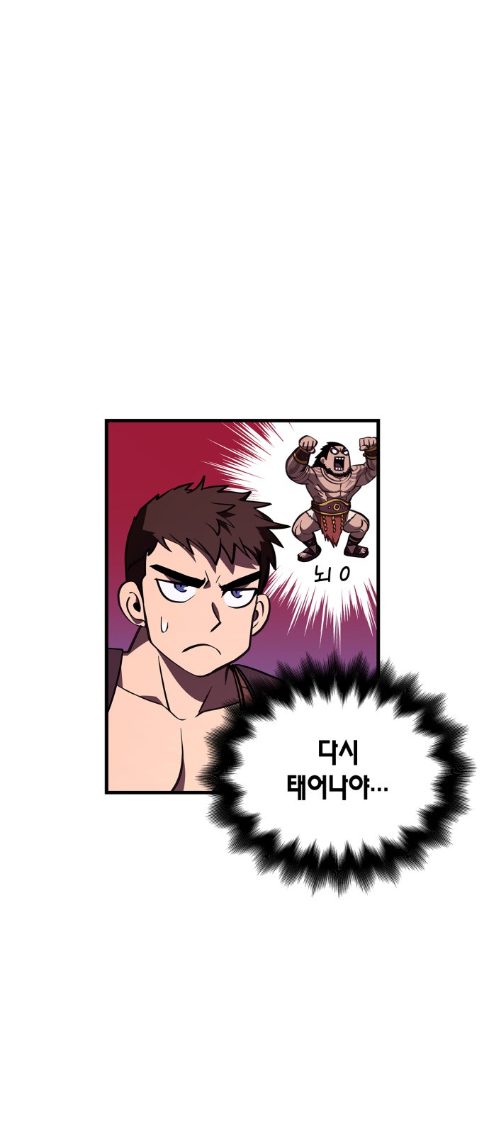 119 페이지