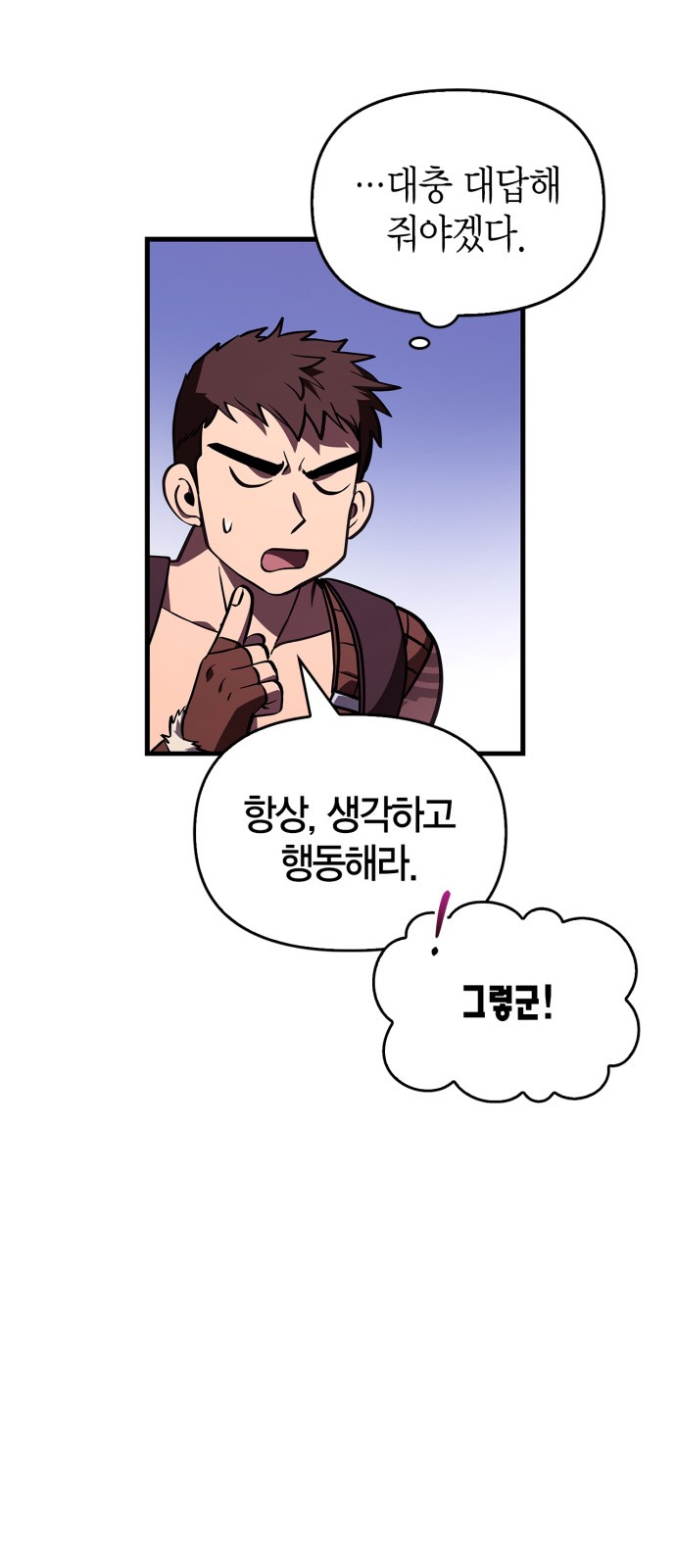 120 페이지