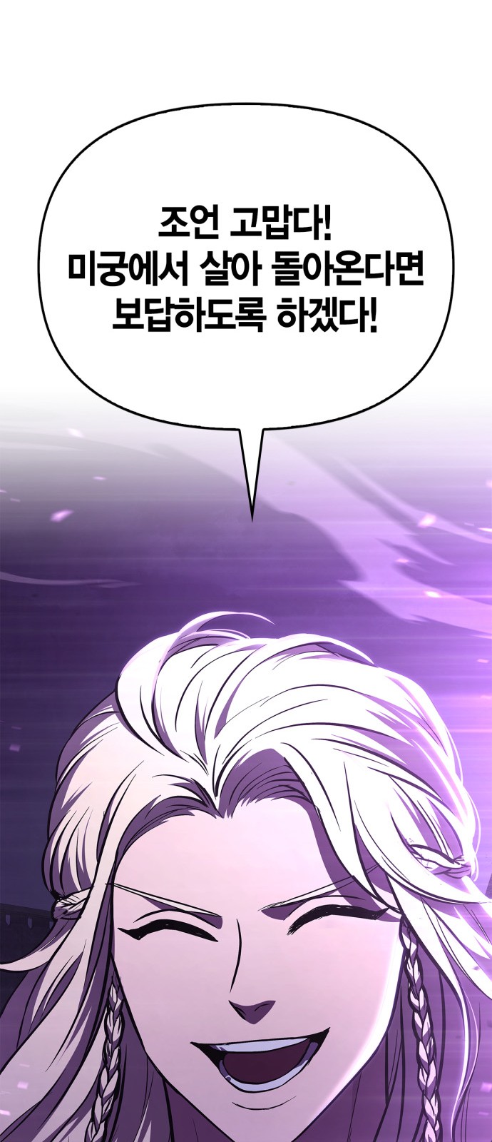 121 페이지