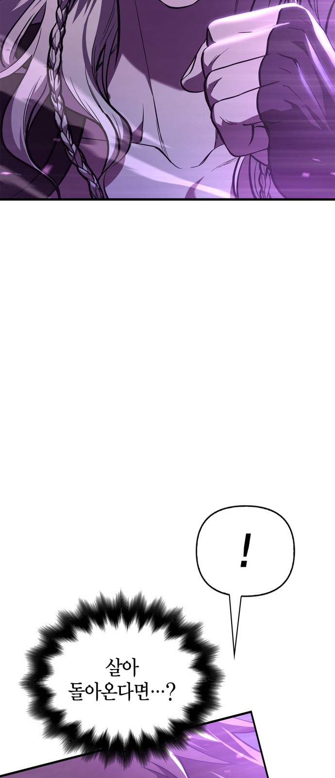 122 페이지