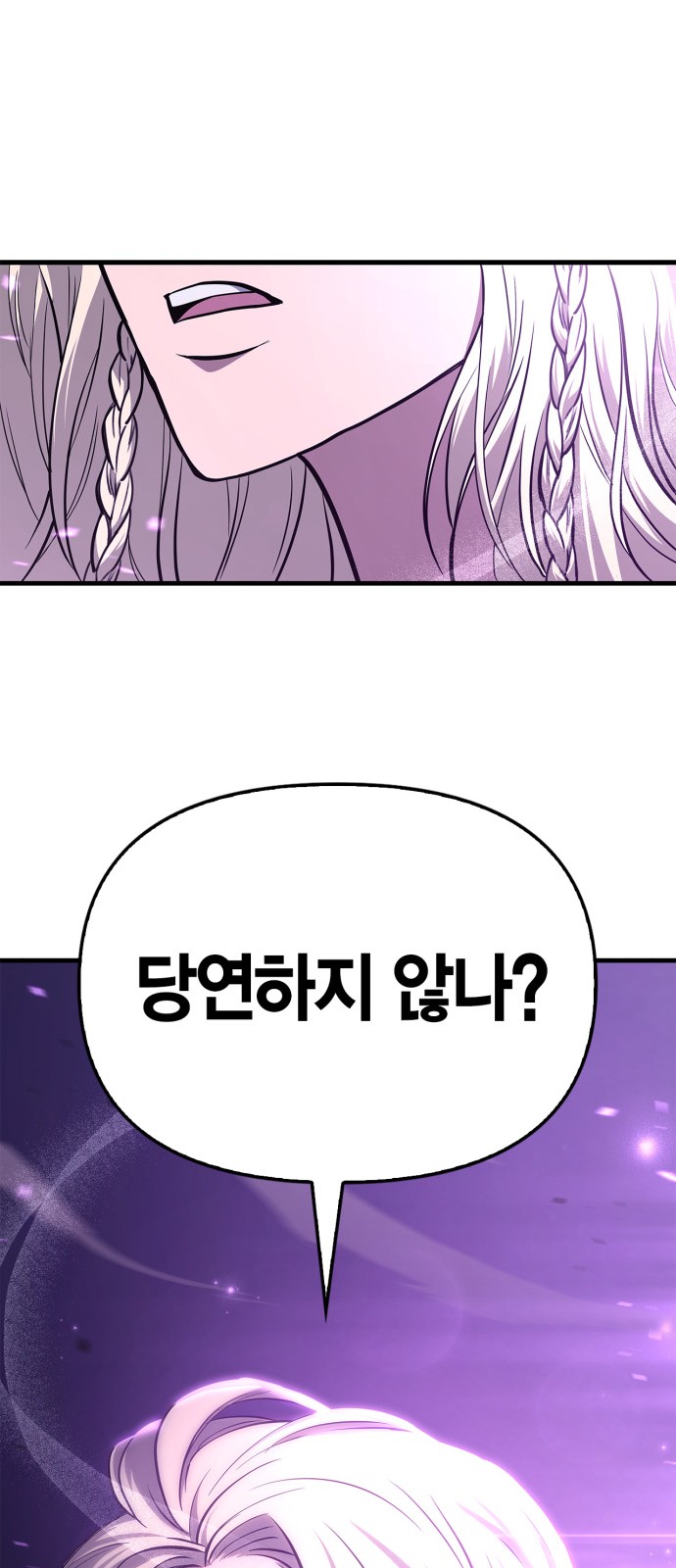 126 페이지