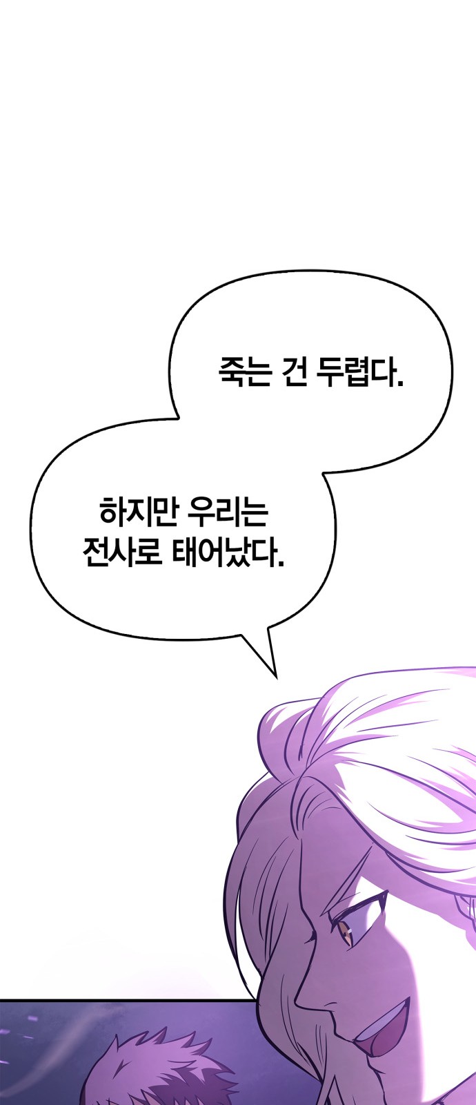 128 페이지