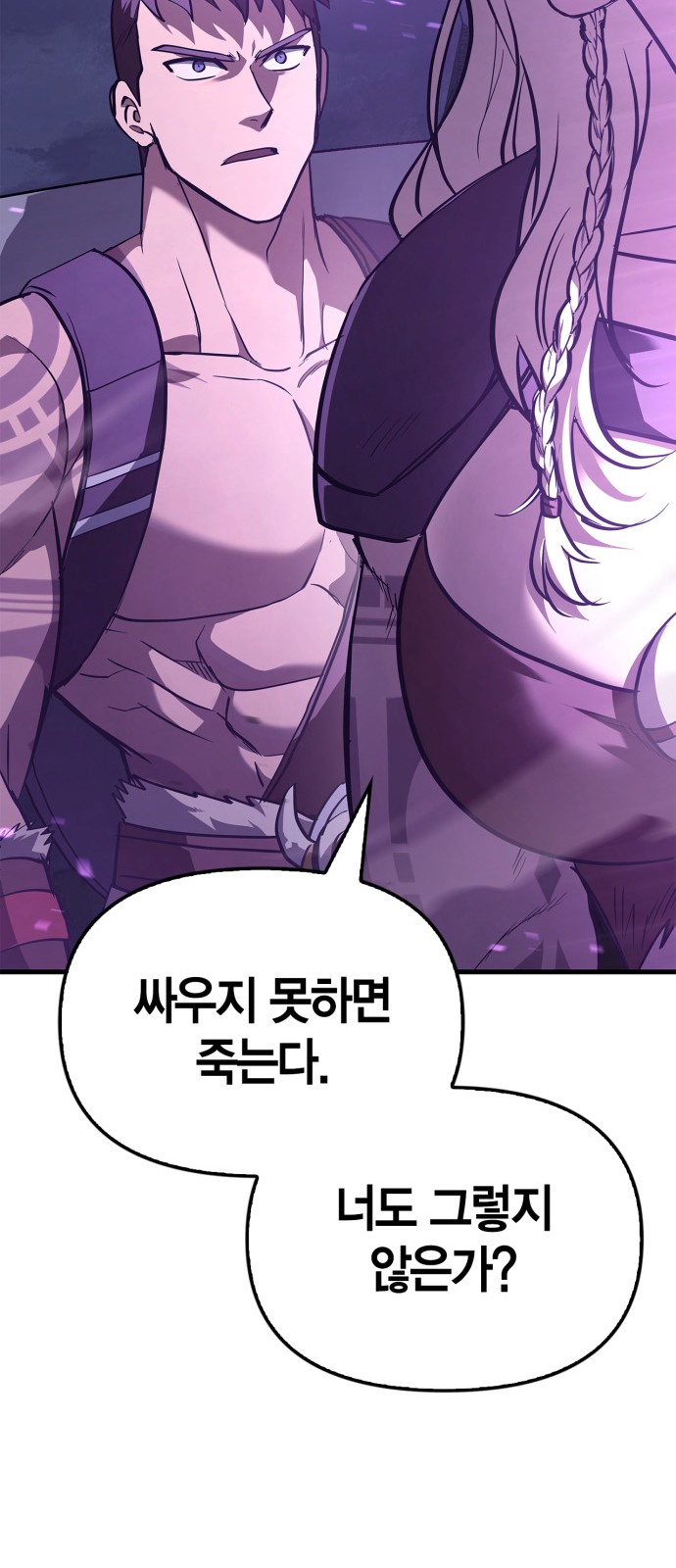 129 페이지