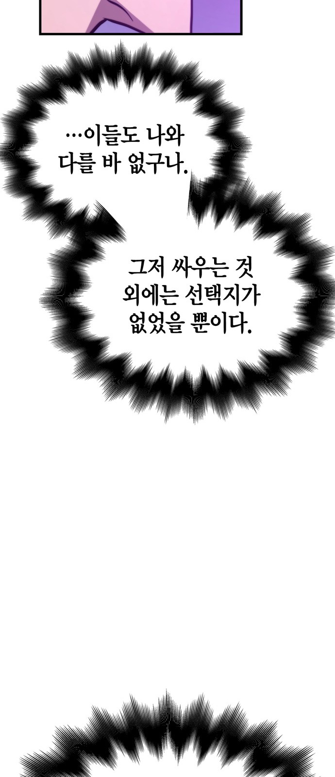 131 페이지