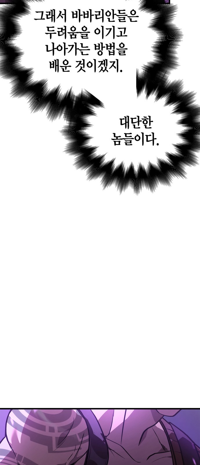 133 페이지