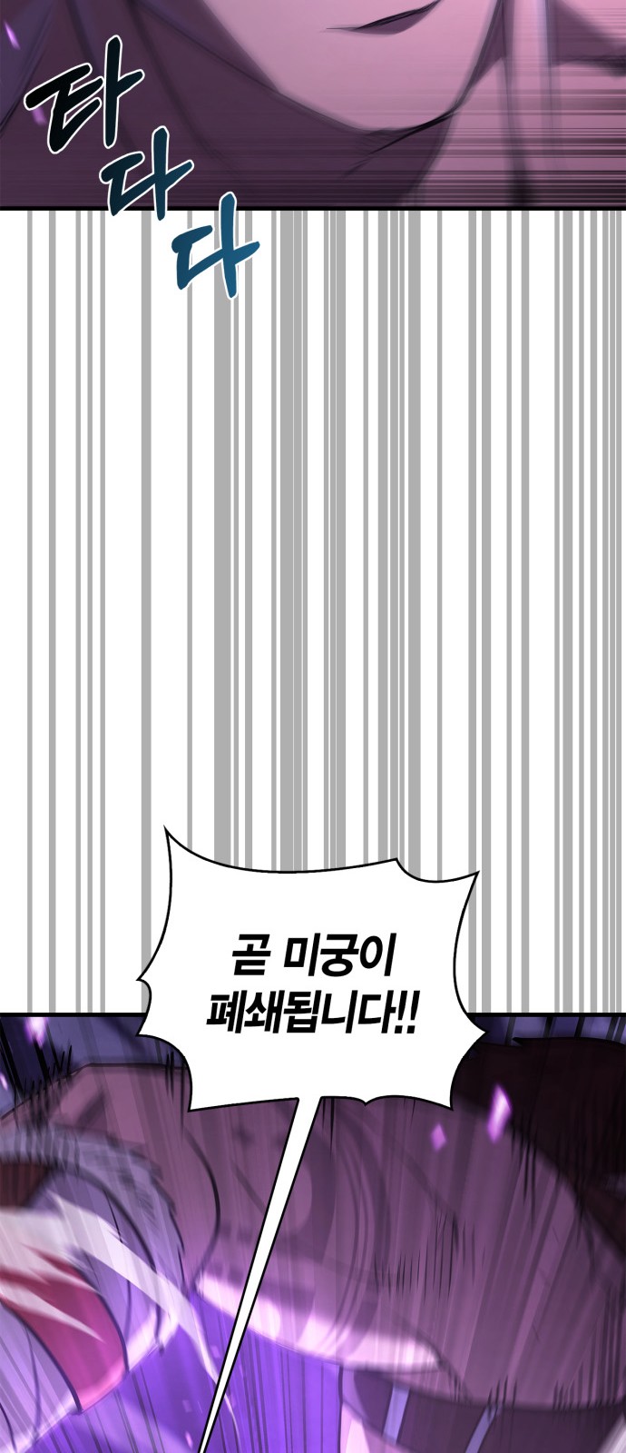 137 페이지