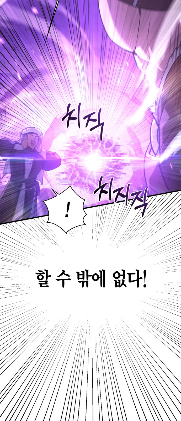 138 페이지