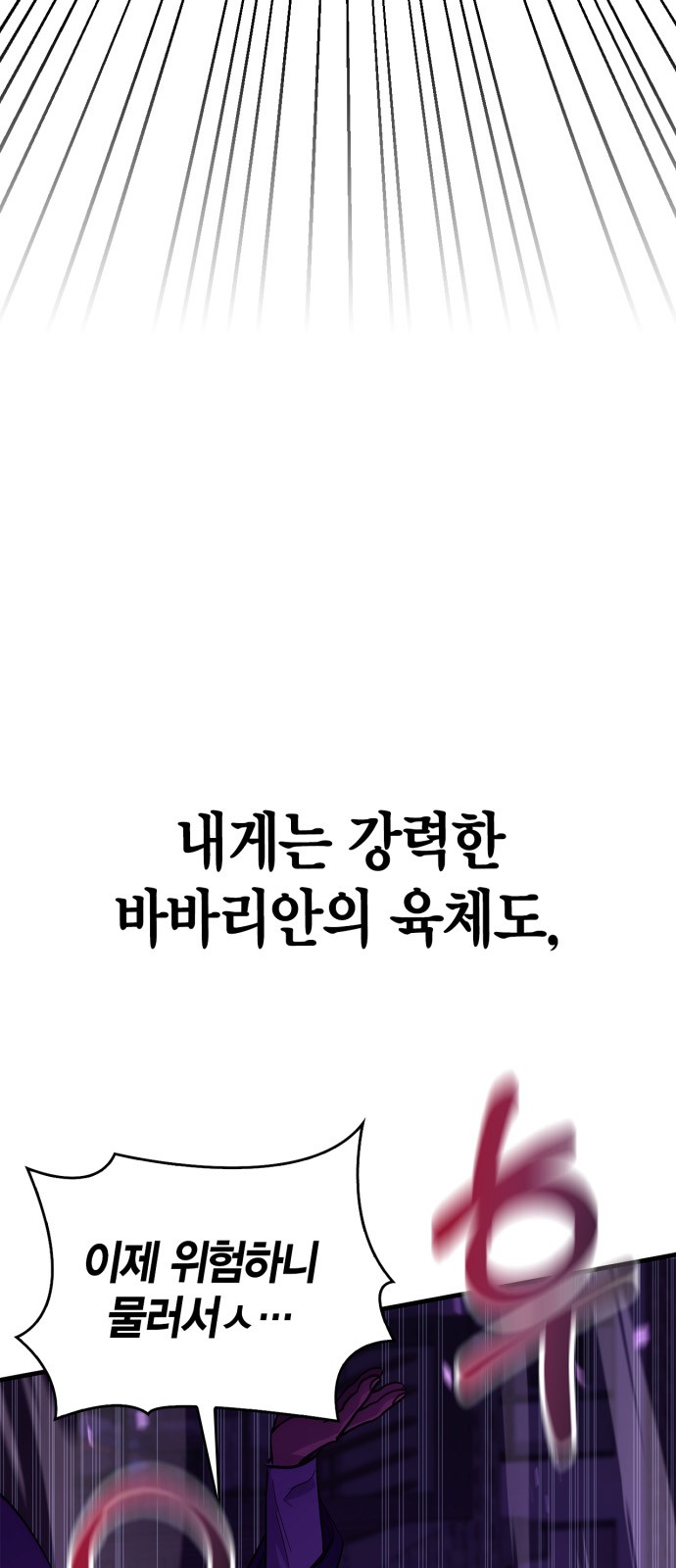 139 페이지