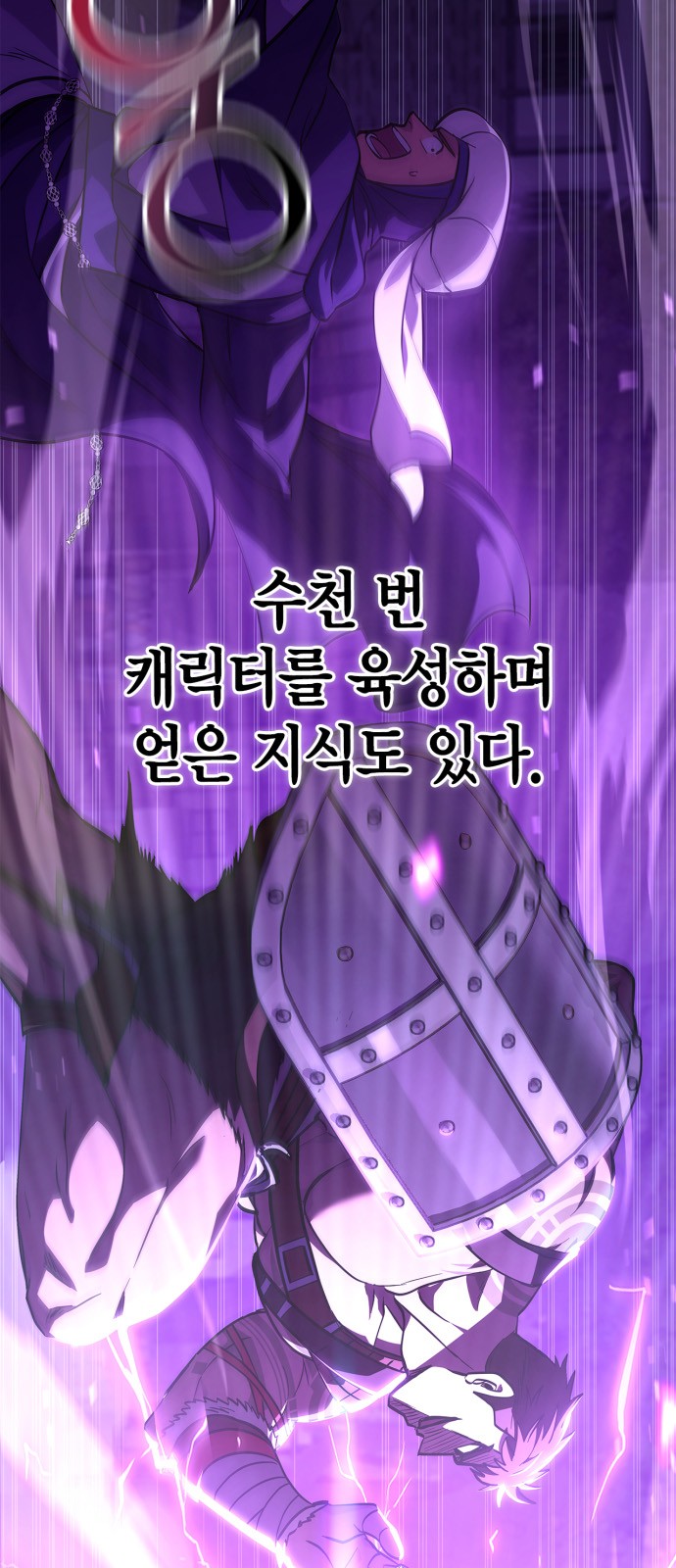 140 페이지
