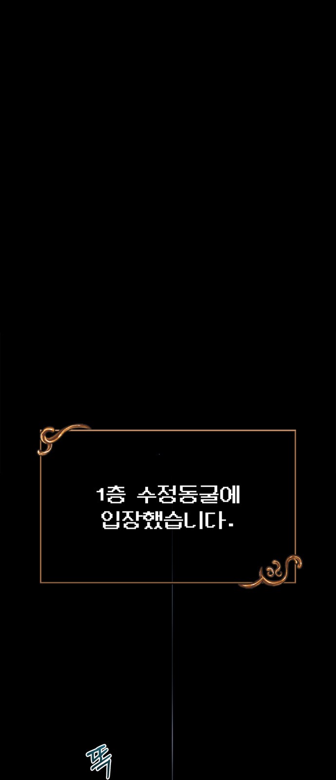 143 페이지
